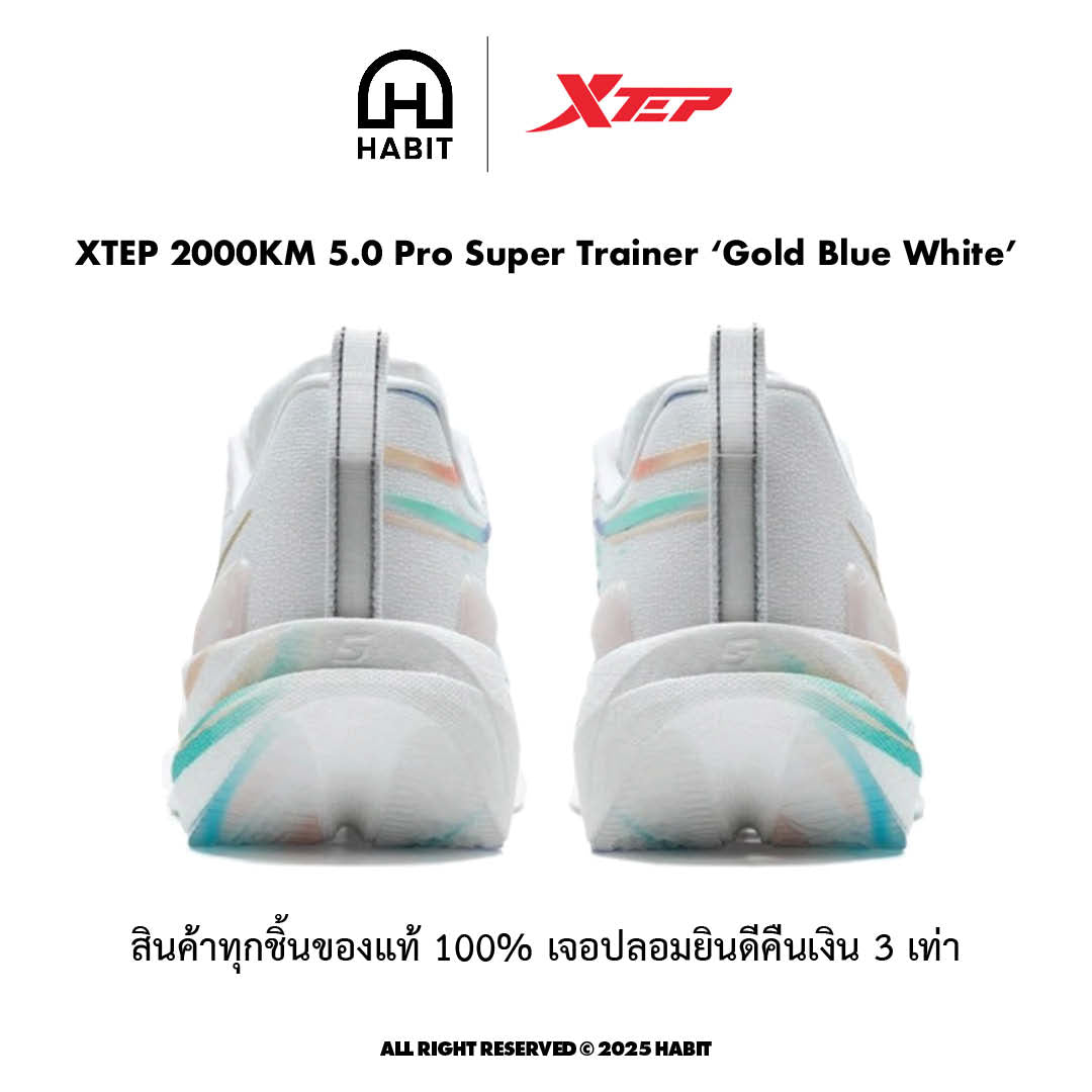 XTEP 2000KM 5.0 Pro Gold Blue White view 4