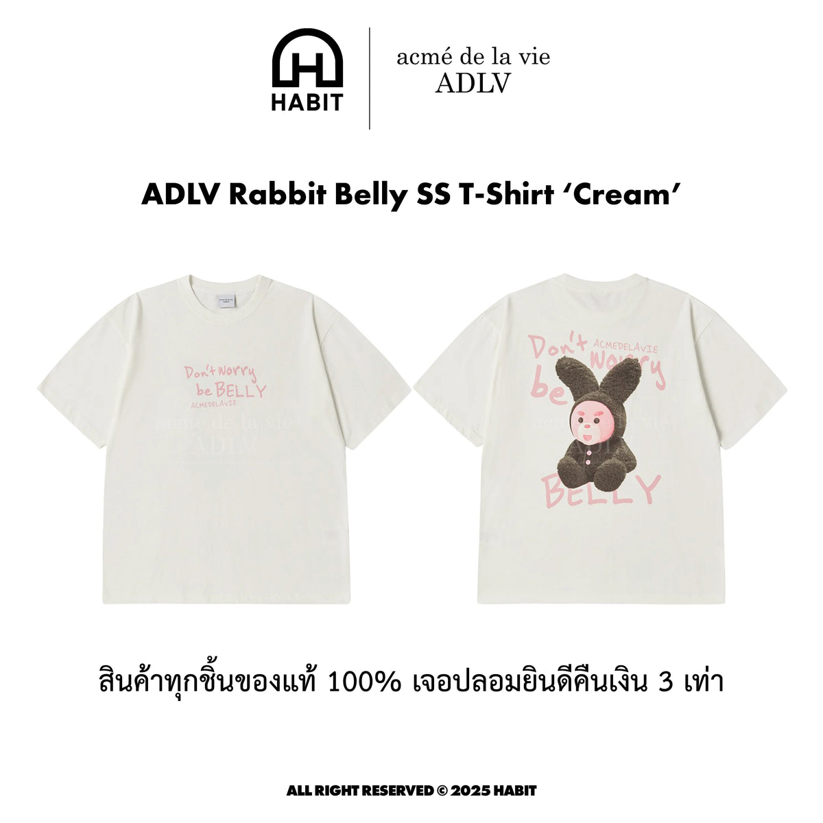 ADLV Rabbit Belly SS T-Shirt Cream view 1