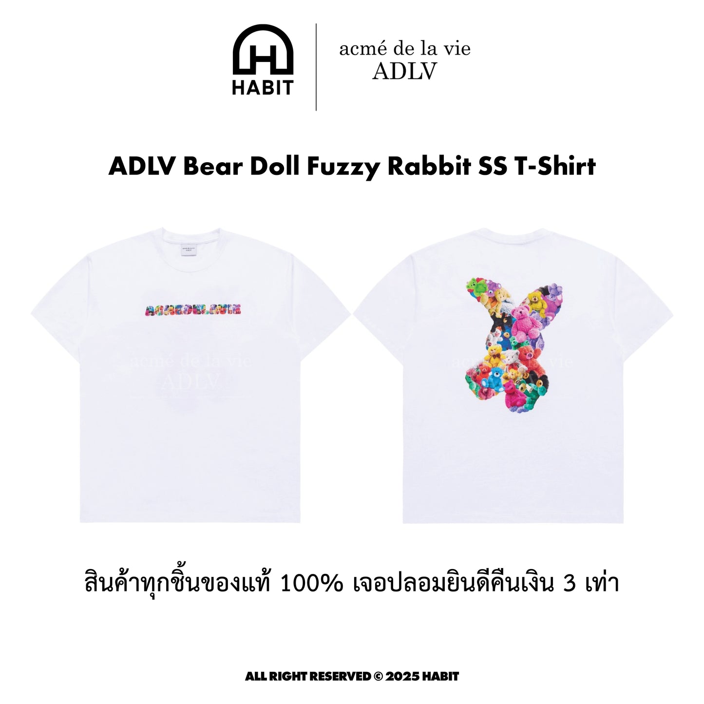 ADLV Bear Doll Fuzzy Rabbit SS T-Shirt White view 1