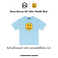 Drew Mascot SS T-Shirt Pacific Blue view 1