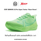 XTEP 2000KM 5.0 Pro Neon Green view 3