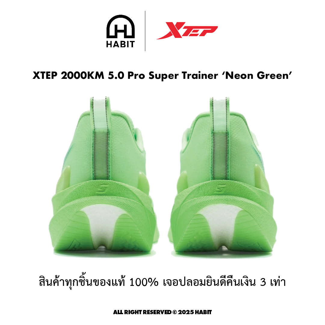 XTEP 2000KM 5.0 Pro Neon Green view 4