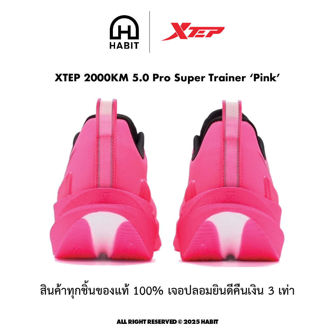 XTEP 2000KM 5.0 Pro Pink view 4