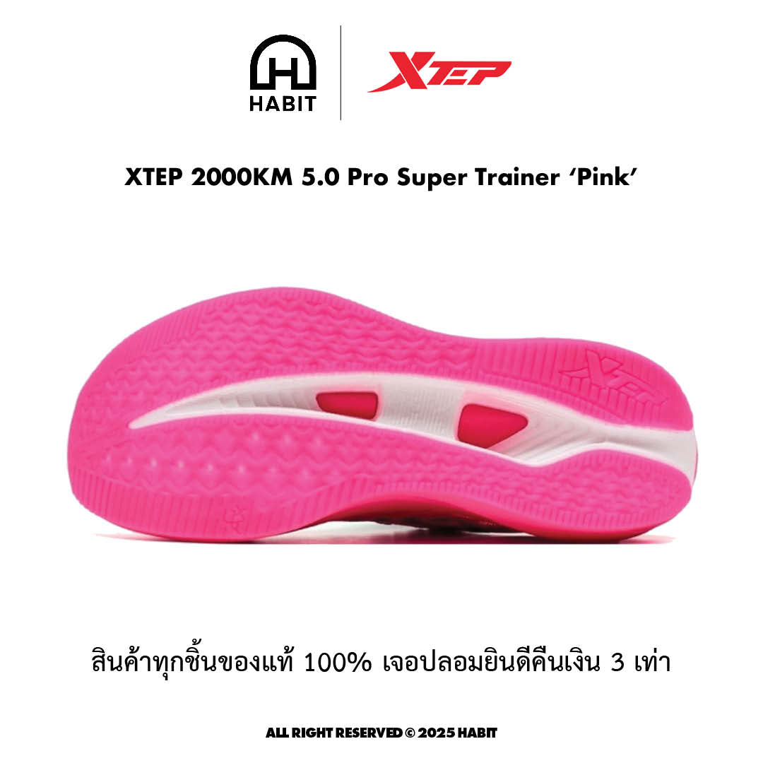 XTEP 2000KM 5.0 Pro Pink view 5