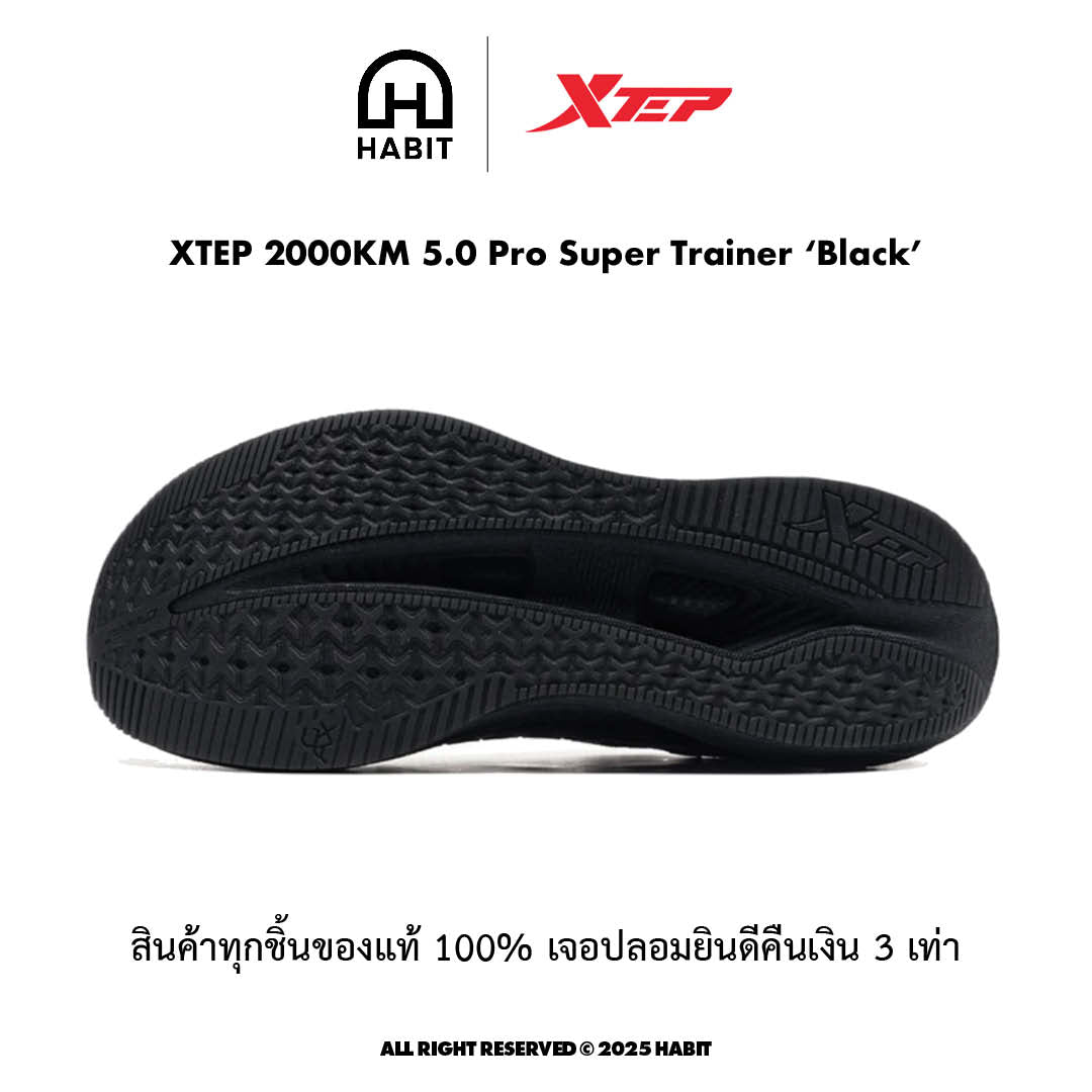 XTEP 2000KM 5.0 Pro Black view 4
