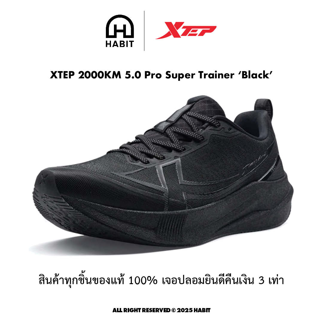 XTEP 2000KM 5.0 Pro Black view 3