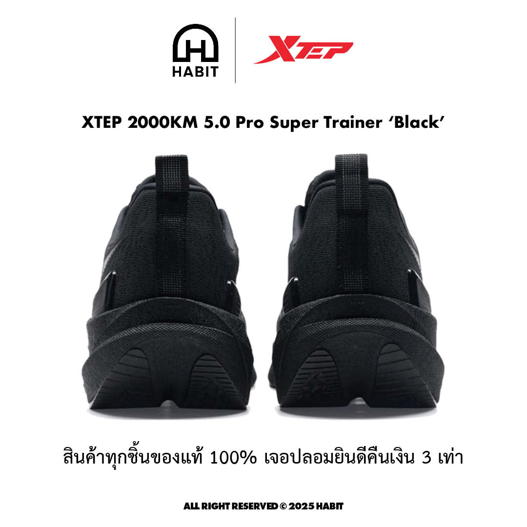 XTEP 2000KM 5.0 Pro Black view 5