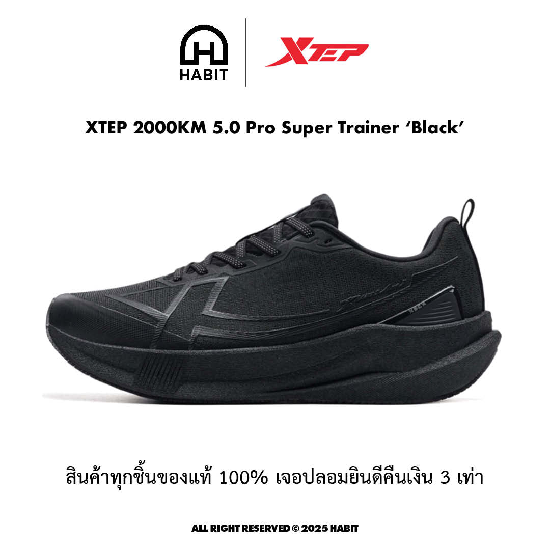 XTEP 2000KM 5.0 Pro Black view 1