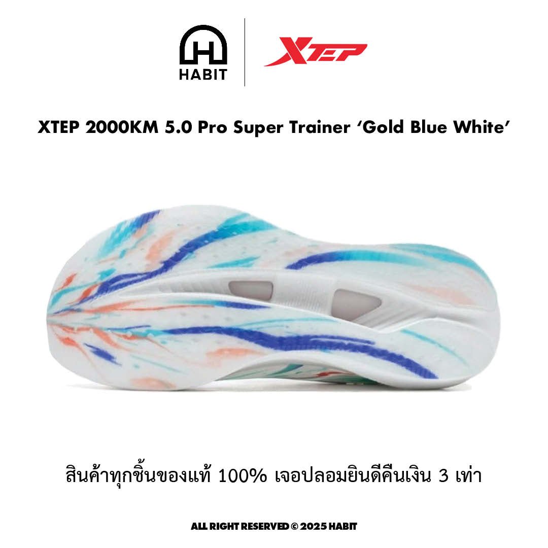XTEP 2000KM 5.0 Pro Gold Blue White view 3
