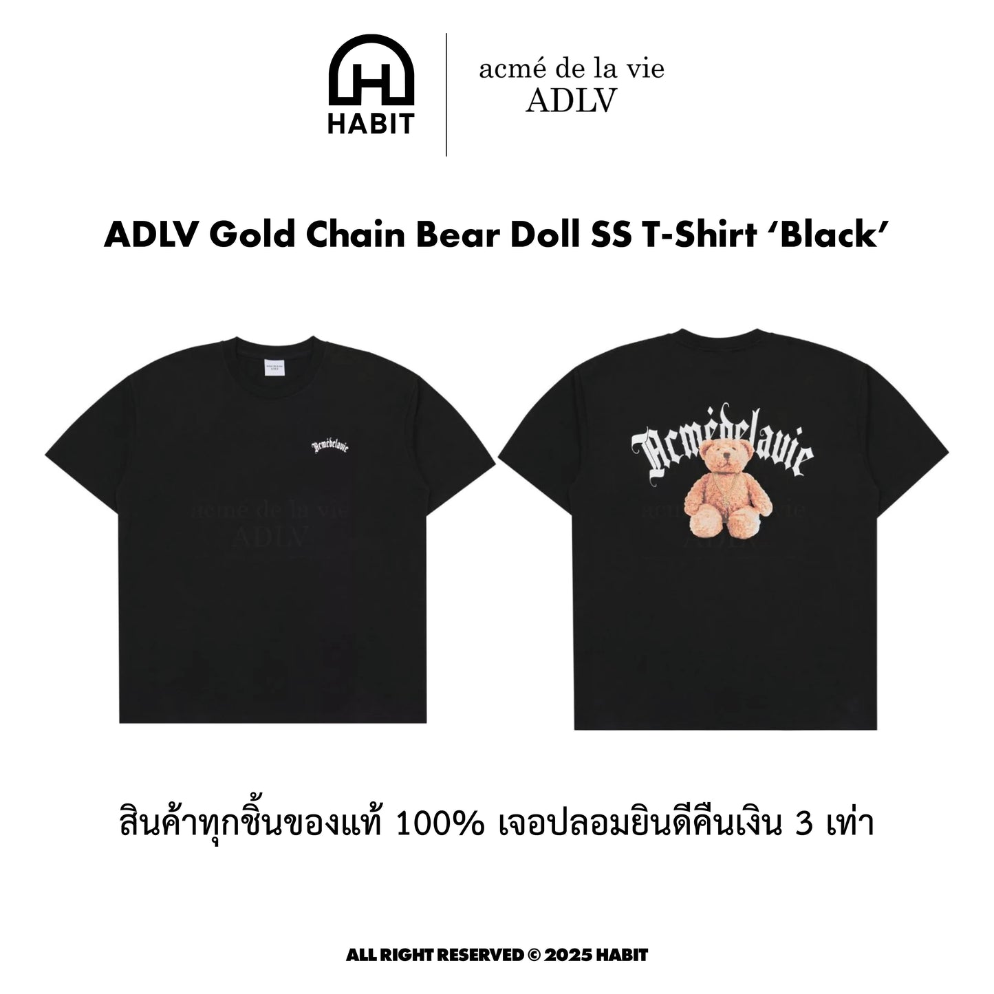 ADLV Gold Chain Bear Doll SS T-Shirt Black view 1