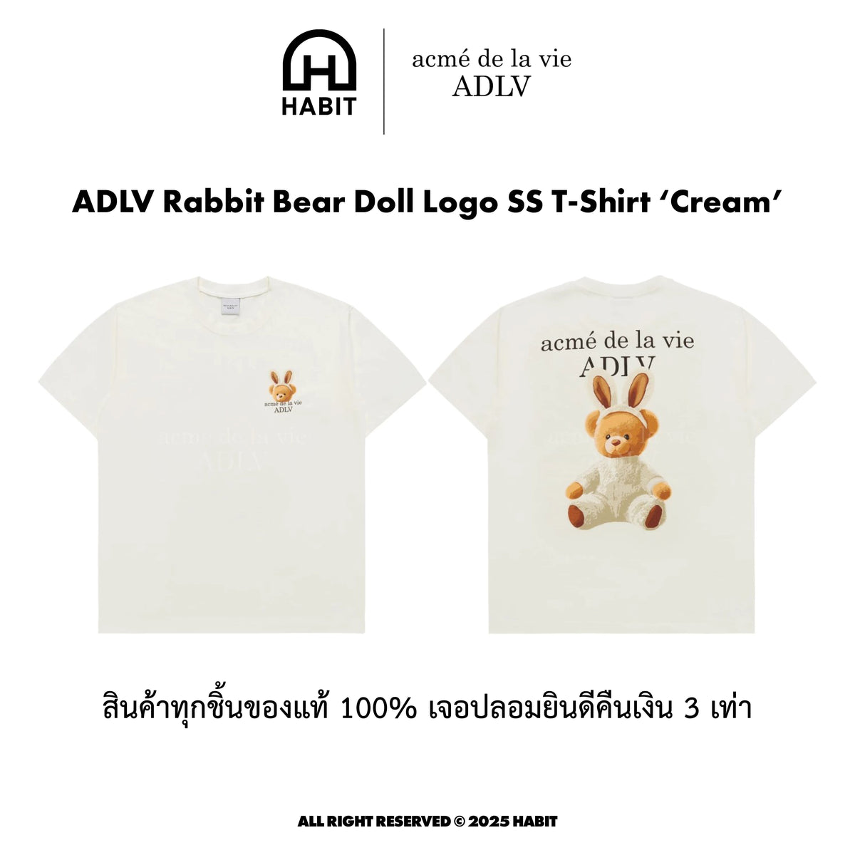 ADLV Rabbit Bear Doll Logo SS T-Shirt Cream view 1
