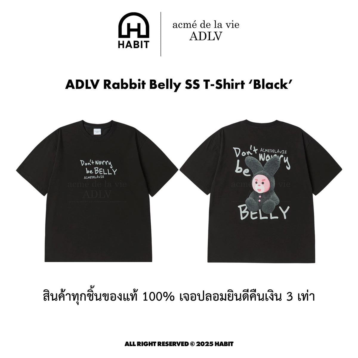 ADLV Rabbit Belly SS T-Shirt Black view 1