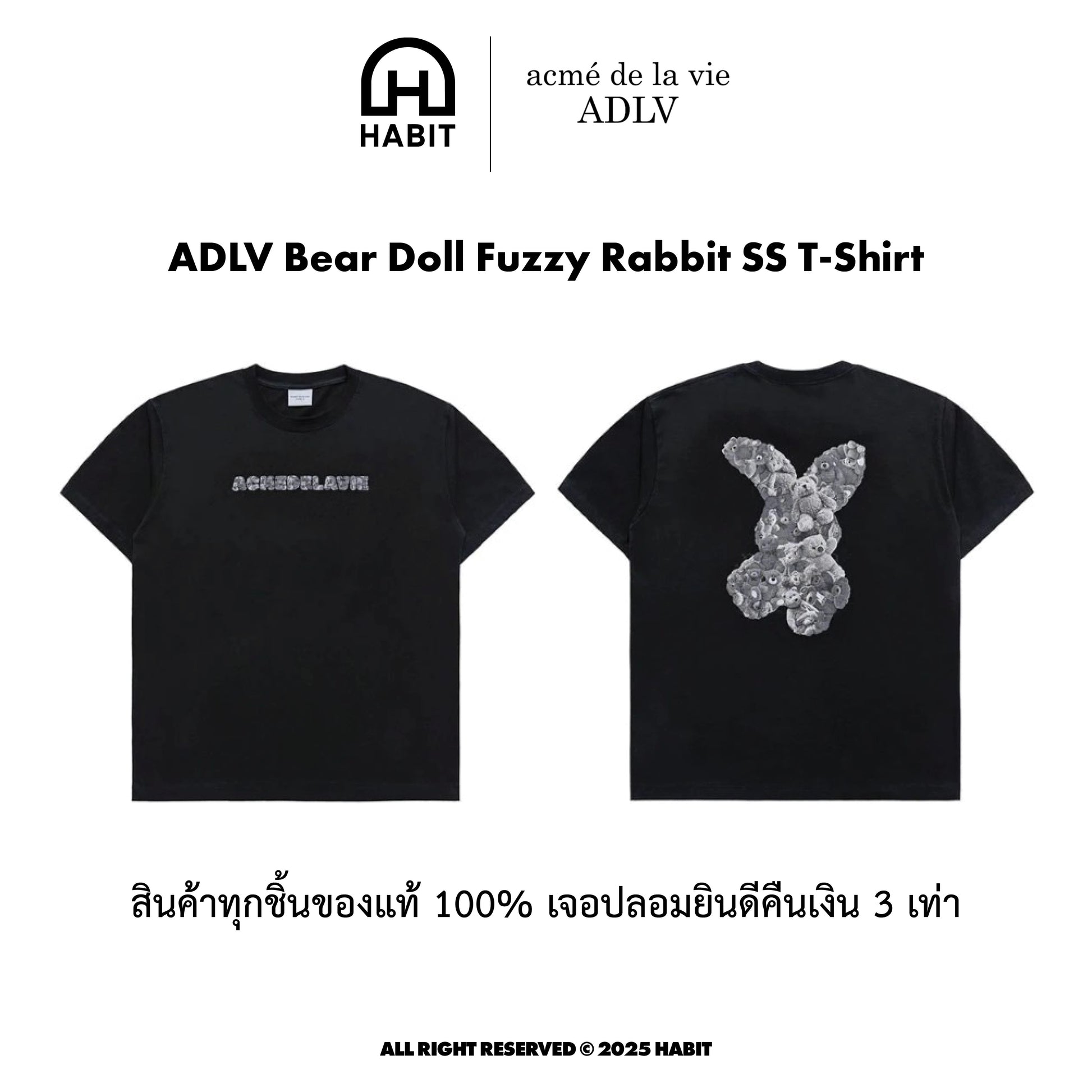 ADLV Bear Doll Fuzzy Rabbit SS T-Shirt Black view 1