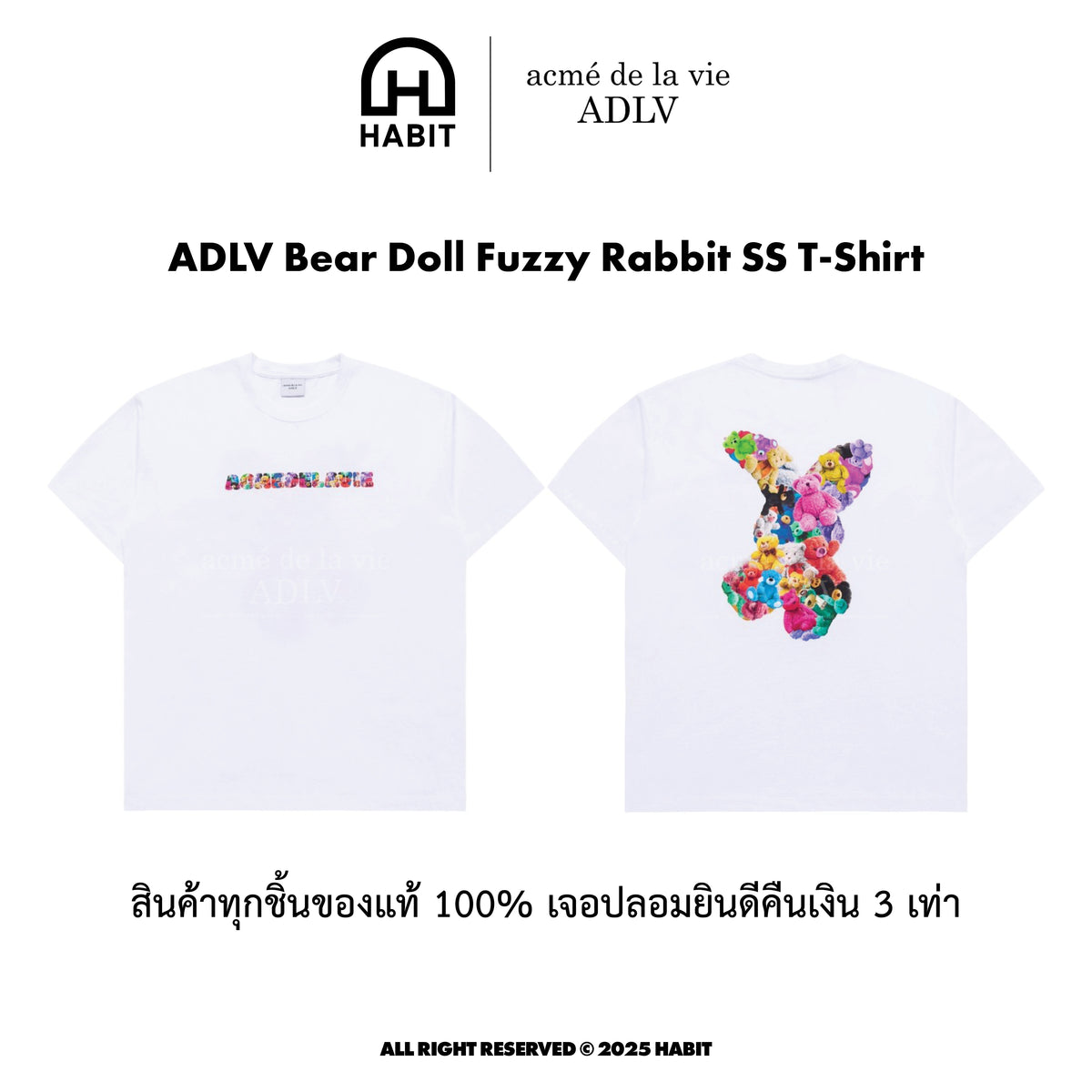 ADLV Bear Doll Fuzzy Rabbit SS T-Shirt White view 1